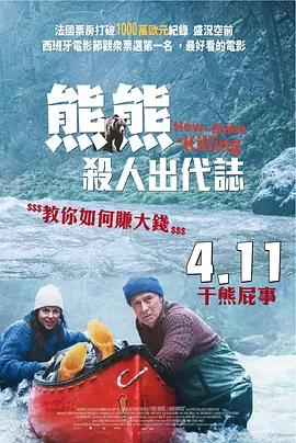 国产成人精品a视频一区www